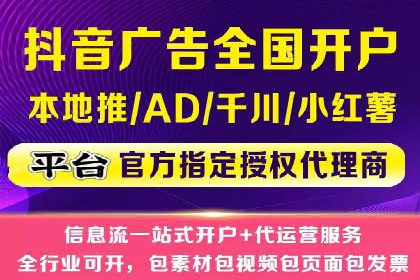 抖音广告投放成功案例：如何打造爆款内容？